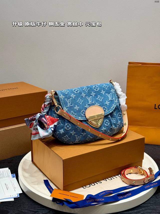 全套礼盒包装 再次升级 原版布 钢五金 带宽丝巾！ 这次被Lv牛仔系列拿捏了 Lv牛仔元宝腋下包Sunset手袋 第一眼看上去好眼熟这不是Vintage款嘛买到