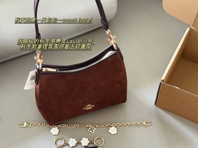 配盒 升级版 Size:19*14Cm 今日新品 麂皮 C家 Mini Laurel流浪包 太萌啦! 俩个肩带腋下斜挎 又出了新颜色!很高级! 超可爱呀 配盒 升级版 Size:19*14Cm 今日新品 麂皮 C家 Mini Laurel流浪包 太萌啦! 俩个肩带腋下斜挎 又出了新颜色!很高级! 超可爱呀