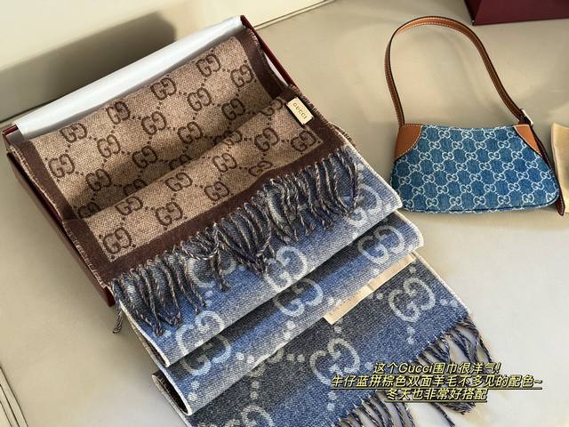 配盒 羊绒围巾 Size：40* Cm Gg 新款围巾 无敌好卖的一款 牛仔色和驼色 都是我爱的颜色 几乎搭在所有秋冬外套都好看！ 男生戴也好看[微笑][微笑]