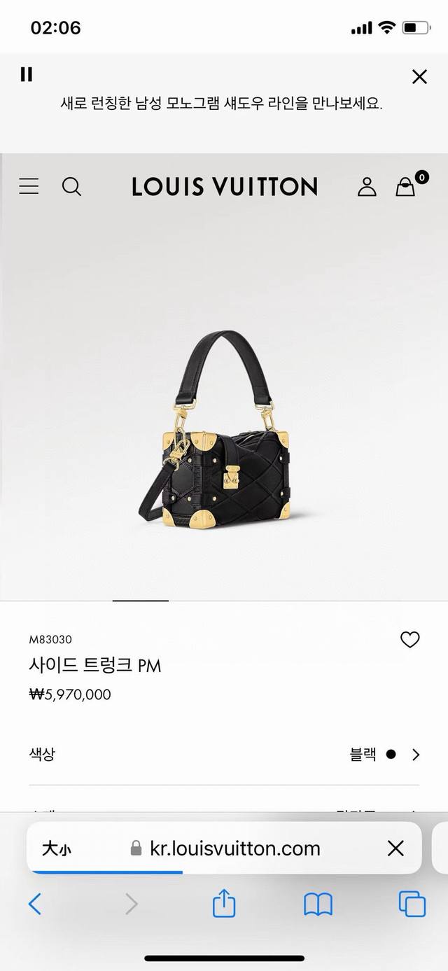 顶级原单，变码芯片 M 30黑色 Side Trunk 手袋以品牌经典硬箱为蓝本，选用绗缝牛皮革塑造箱形轮廓，点缀加固包角、铆钉等考究金属件，再为拉链开合创意衔