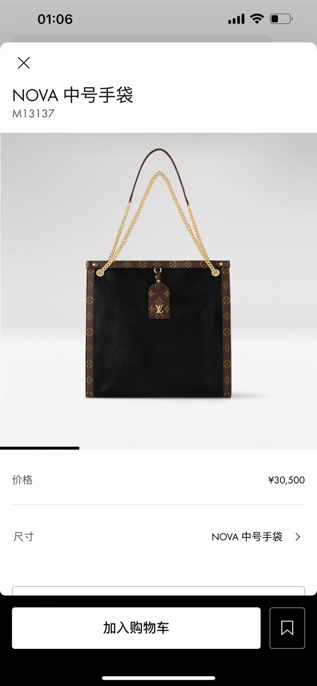 M13137 顶级原单 动态变码 小号M131402025 Cruise 早春秀场推出 Nova 中号手袋，令雍容牛皮革呈现微妙镜面效果，兼具率性风范和闲雅格调