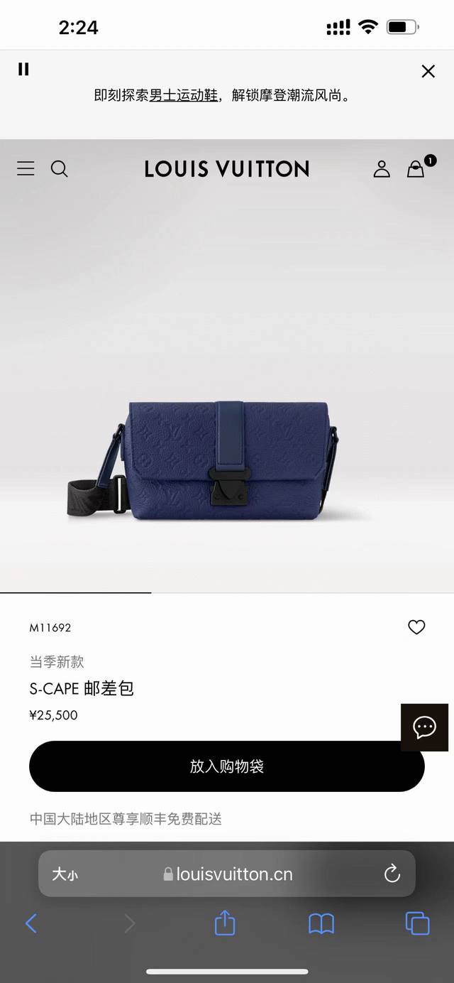 动态芯片版 顶级原单 M11692蓝色 M46794黑花M23741压花 S-Cape 邮差包取材 Monogram 黑花 Taurillon 皮革,新颖开合设 动态芯片版 顶级原单 M11692蓝色 M46794黑花M23741压花 S-Cape 邮差包取材 Monogram 黑花 Taurillon 皮革,新颖开合设