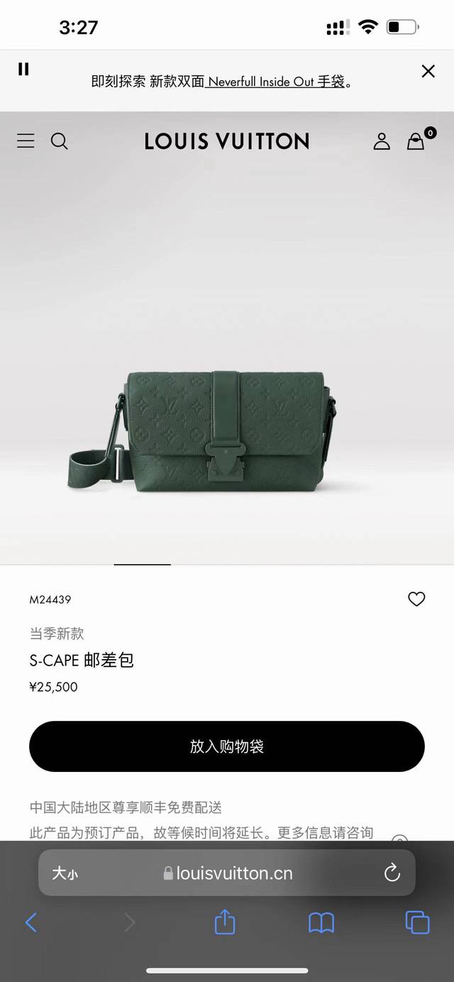 动态芯片版 顶级原单 M24439 M11692蓝色 M46794黑花M23741压花 S-Cape 邮差包取材 Monogram 黑花 Taurillon 皮