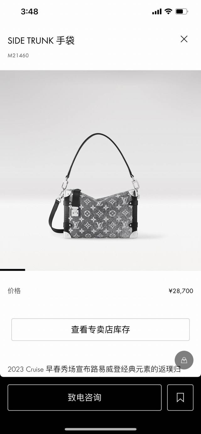 动态163 顶级原单 M46358 老花黄皮 M21460黑色牛仔 M22944蓝色牛仔 M22842粉色 牛仔 早春系列Cruise系列，谷爱凌秀场同款，秀场