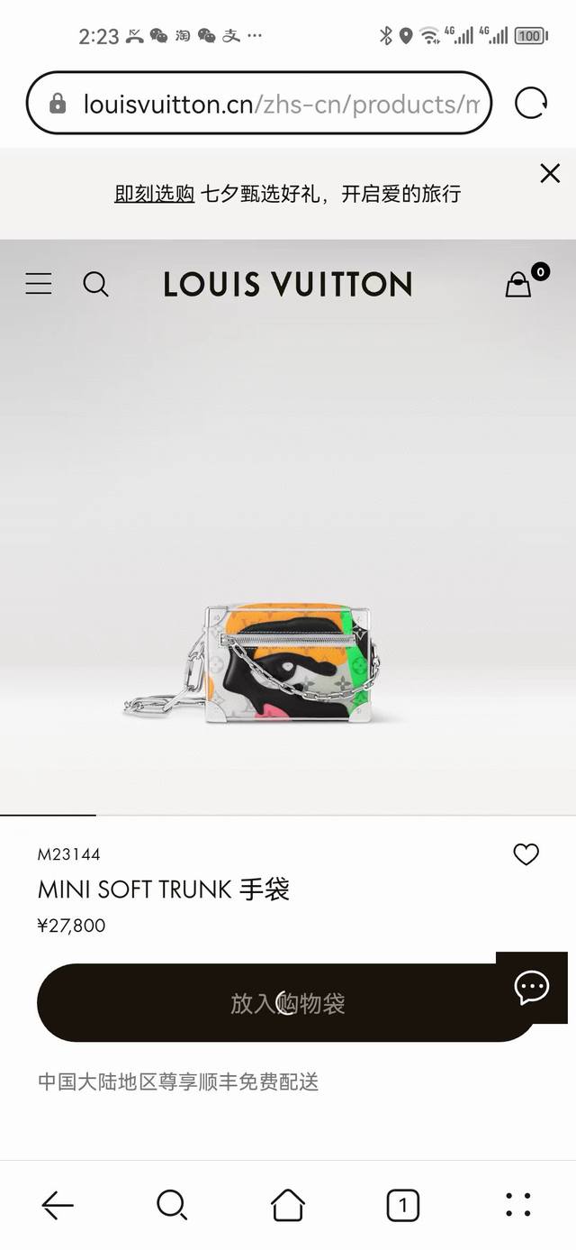 M23144眼睛 M80892炫彩 M69072 花朵 M44735 黑花 M4448老花 M68906 金口M80159公仔 M82008动物图案 M8081