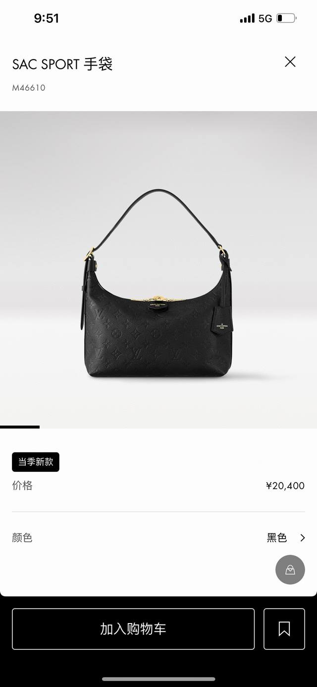 p 210C01动态芯片 M46 黑色 M4 9米白 顶级原单 Sac Sport 手袋采用柔软 Monogram Empreinte 压纹皮革塑造弧形轮廓,以 p 210C01动态芯片 M46 黑色 M4 9米白 顶级原单 Sac Sport 手袋采用柔软 Monogram Empreinte 压纹皮革塑造弧形轮廓,以