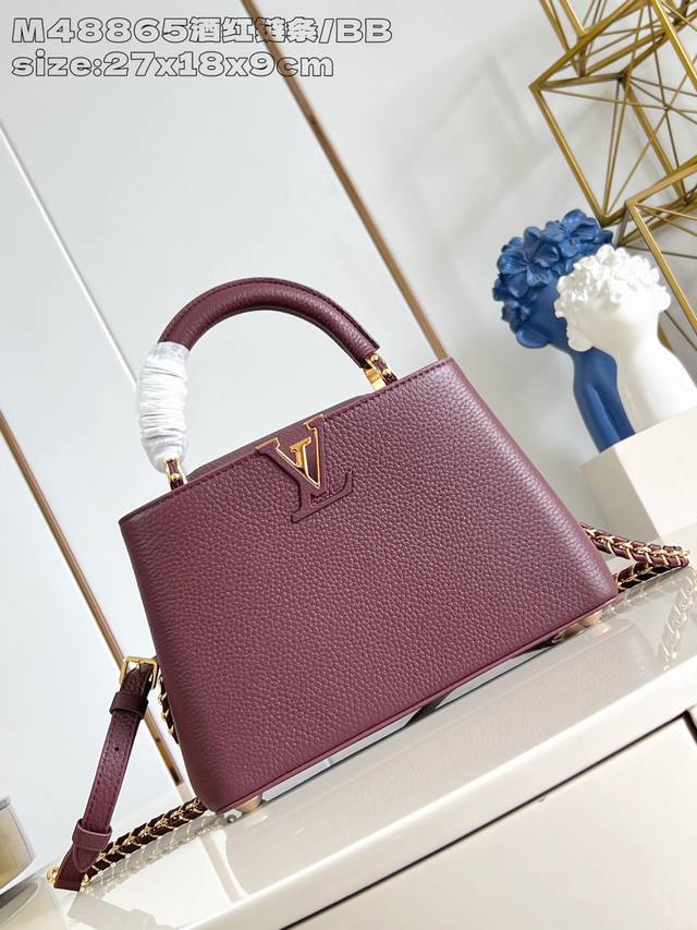 出厂价p 顶级原单 M48865酒红链条 小号 本款 Capucines Bb手袋取材细腻 Taurillon 牛皮革，以莹亮手柄环和标志性 Lv 字母点亮袖珍