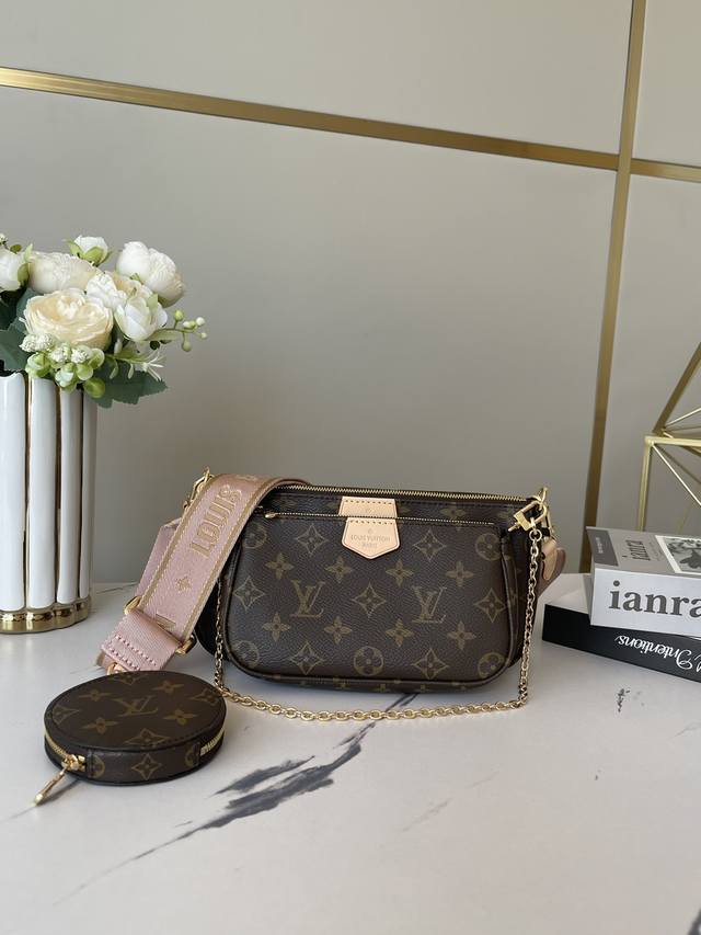 出厂价p 顶级原单 独家实拍 M44813绿色肩带 M44830粉色肩带 三件套 Multi pochette Accessories 手袋以 Monogram