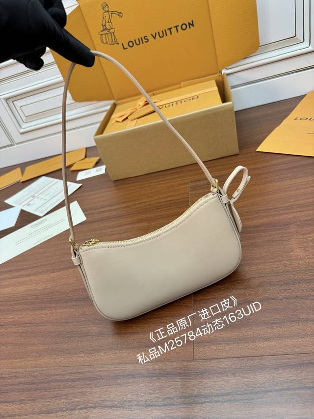 独家 正品原厂进口皮 首发型号:M25784私品 163动态Uid 进口菱形面料 品质和材料第九次再次升级,专柜同步,动态电子芯片、礼品袋、保护纸,铜版电子标签 独家 正品原厂进口皮 首发型号:M25784私品 163动态Uid 进口菱形面料 品质和材料第九次再次升级,专柜同步,动态电子芯片、礼品袋、保护纸,铜版电子标签