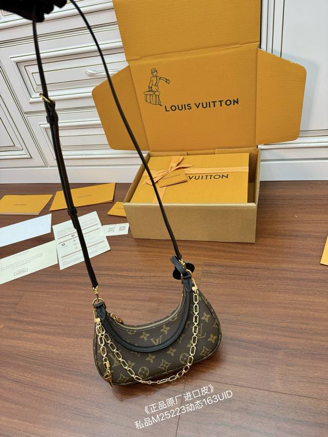 独家 正品原厂进口皮 首发型号：M25223私品 163动态Uid 进口菱形面料 品质和材料第九次再次升级，专柜同步，动态电子芯片、礼品袋、保护纸，铜版电子标签