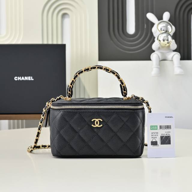 25B双C Logo手柄 化妆盒 精致手柄设计更显时尚 颗粒牛皮配金属复古五金 质感耐磨耐用 经典设计风格 百搭实用 真的很精致哦 高颜值 小巧 越来越爱这个化