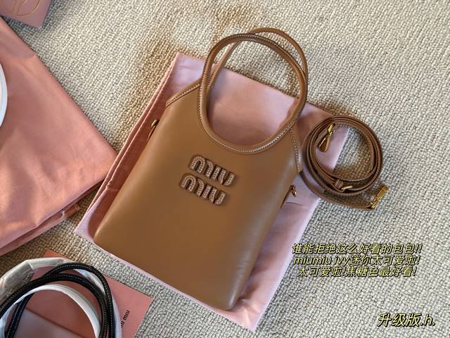 配盒 Size：19*32 包含手腕 可爱的Miumiu Ivy 迷你托特缩小版的Ivy 除了可爱还是可爱呀 有种谁背都是萌萌的既视感Hahaha~