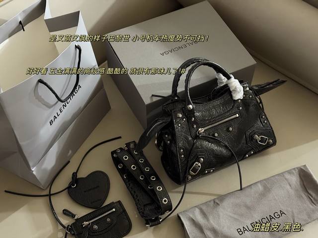 配盒 Size：26*17Cm 巴黎世家Le Cagole 致敬经典机车包系列重磅新款王炸登场La 可调节编织肩带附加孔眼 配置外挂皮革卡包、心型挂镜 腋下肩背