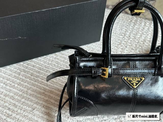 升级版 油腊皮 Size：24 13Cm prada