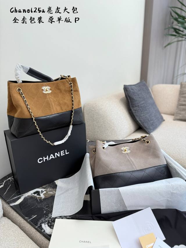 顶级原单 香奈儿25A麂皮拼色Hobo真的是太好看了 无死角的好看，随便拿一件夏天穿的衬衣拍，正常休闲穿搭都绝美 这个包，旅行或者正常上下班我觉得都好洋气！！