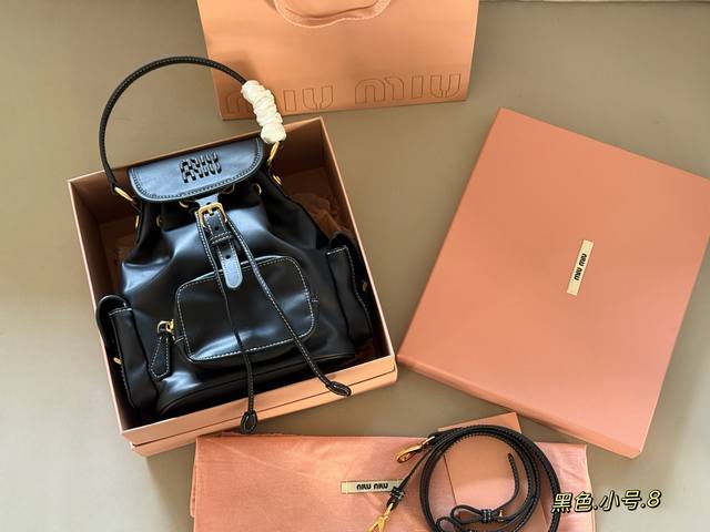 配盒 Size：18*20Cm 小号 又一季特别美丽的Miu Miu Miumiu Ss25 双肩包