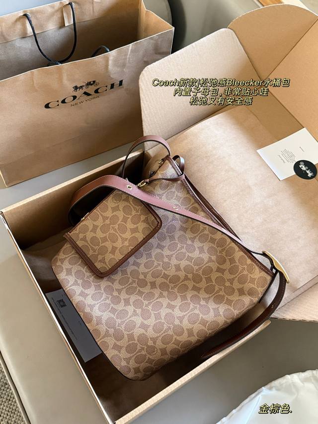 配盒 Size：28*30Cm C家9月新品Bleecker28水桶包 新出的发财桶也泰高级了 这款包简直是秋日穿搭的天花板。 极简又有质感，无论休闲通勤都适配
