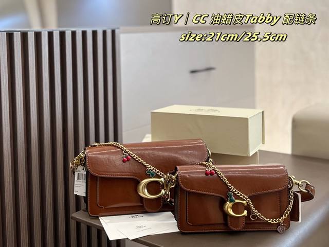 配链条 折叠盒 Coach Tabby 油蜡皮 配链条 蔻驰Tabby采用油蜡皮材质 黑色的色调经典又百搭 设计巧妙，多种背法： 它的设计巧妙，既可以腋下背，也