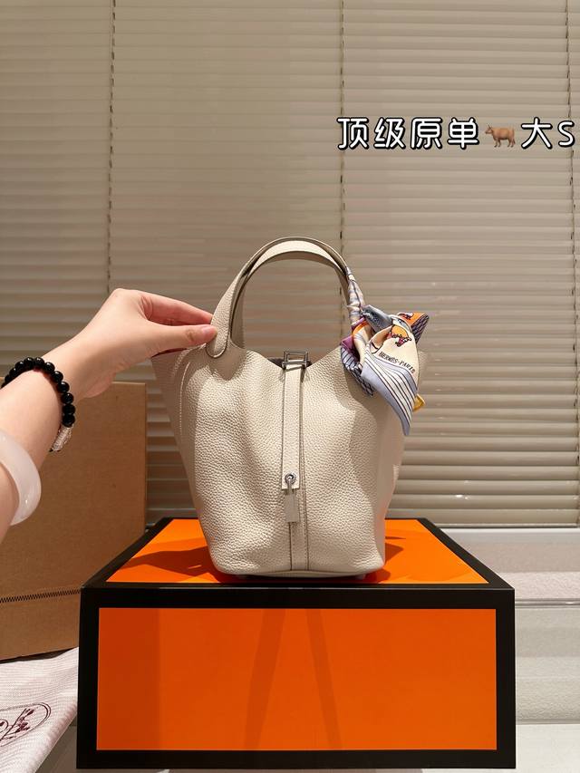 头层牛皮 配礼盒 荔枝纹 牛皮材质如果出门仅可以带一个包包，那必然是爱马仕菜篮子奢侈品中的经典之作，包身日本Zp 五金及印刻国内组装！媲美专柜的版本 尺寸：18