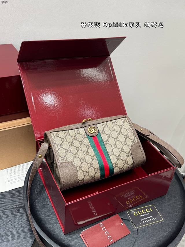 全套包装 尺寸24*15Cm Gucci Ophidia系列 斜挎包夹子包改造款 精致美丽 高级优雅 很好驾驭，不挑衣服，不挑季节 一年四季都可，可盐可甜 高个