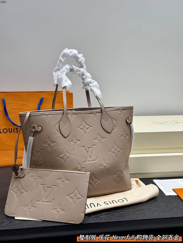 礼盒包装 复刻版！钢五金！ Lv的压花Neverfull经典购物袋 如果喜欢容量大的， 新色系购物袋托特包Tote不能错过 尺寸33*28Cm