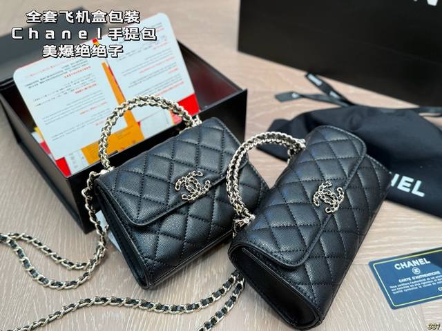 6色 全套飞机盒包装 香奈儿Chanel手提包 美爆绝绝子！ 精致小巧 时尚百搭 尺寸19 10 15 11