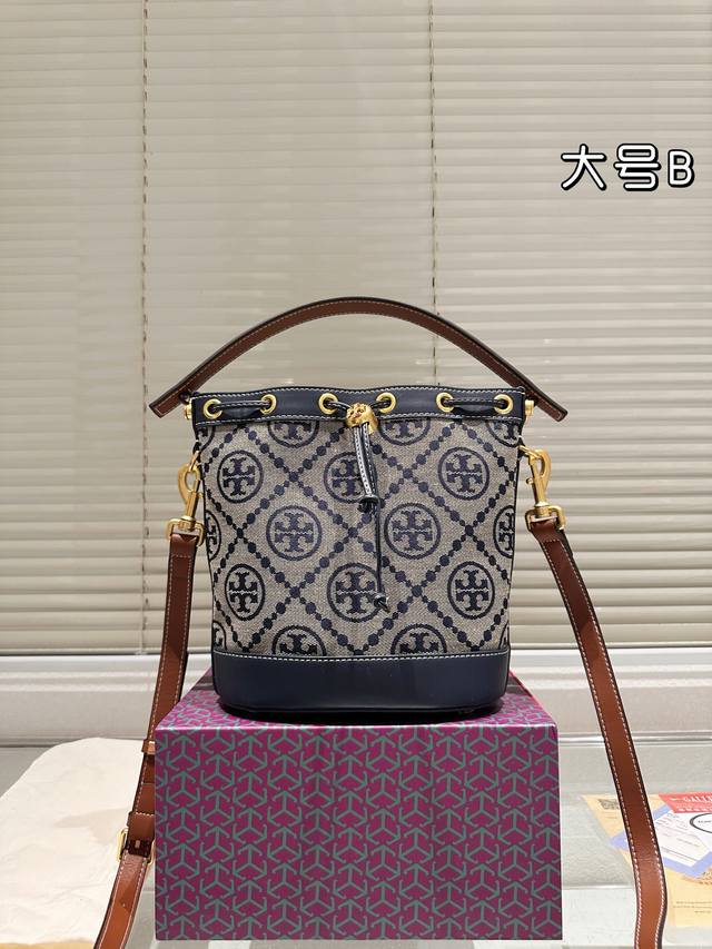 大号 折叠盒尺寸21.22 托里伯奇 Tb水桶包 超级经典又时髦 意外的百搭 耐看精致 日常出街