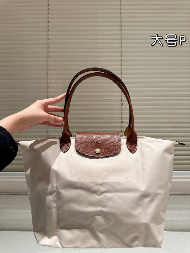 大号 Longchamp珑骧饺子包 小身材大容量，小雨伞手机日用品都能装，肩带可调节，什么风格衣服都可以搭#Longchamp龙骧包#珑骧#珑 大号30.20