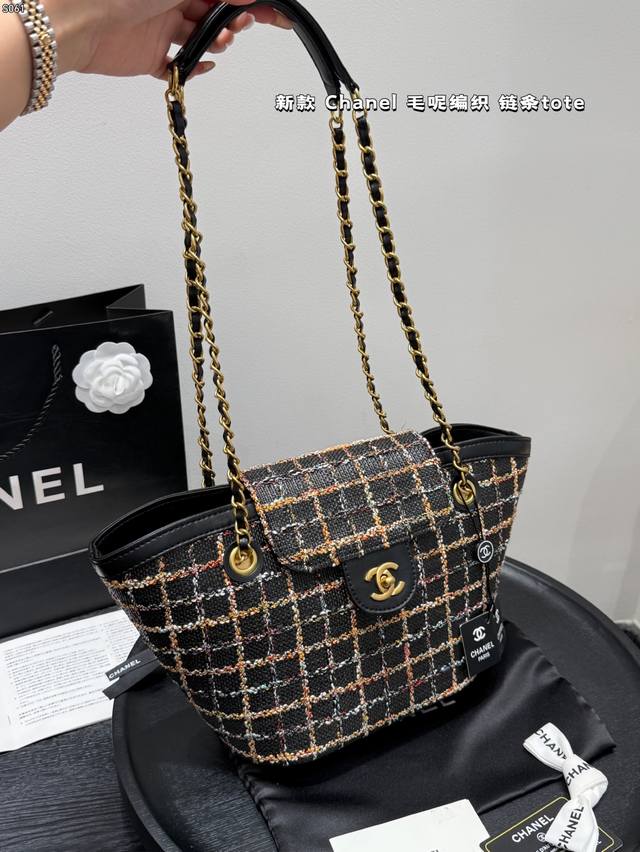 带盒子 香奈儿 Chanel 新款毛呢编织链条Tote托特包腋下购物袋 简直是王炸好嘛 随性高级的风格 耐造实用的款式简直太绝了～ 日常超级好搭配的 简单背着它
