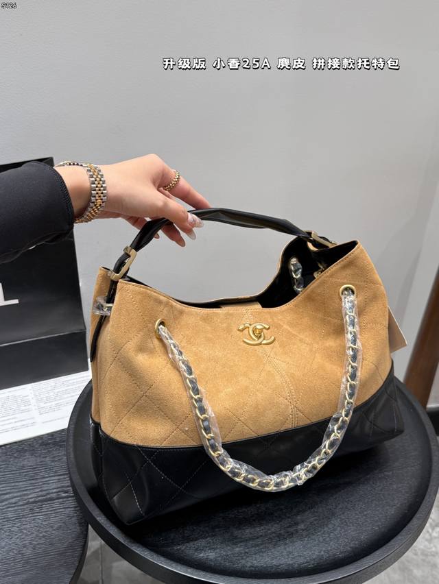 礼盒包装 升级版! 香奈儿Chanel25A 麂皮拼接小号托特包 手工坊超耐看的麂皮托特包 美拉德色系也很百搭!手提腋下都可以 主打一个松弛感!灵感来自香奈儿女 礼盒包装 升级版! 香奈儿Chanel25A 麂皮拼接小号托特包 手工坊超耐看的麂皮托特包 美拉德色系也很百搭!手提腋下都可以 主打一个松弛感!灵感来自香奈儿女