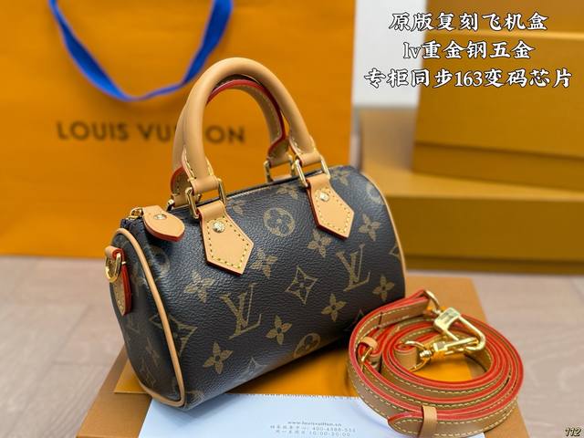 原版复刻 飞机盒 重金钢五金 专柜同步163变码芯片 新版可拆卸肩带 Lv Nano Speedy枕头包 经典系列 时尚百搭 独特的艺术气息 颜值高 日常出街首
