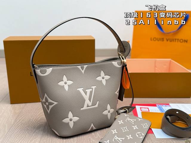 飞机盒 顶级163变码芯片 25Allinbb水桶包 Lv出新款啦，饱满精致的小福袋 配长肩带，手提，可斜挎 质感五金搭配老花设计 太绝了 空间超可 可谓是小包