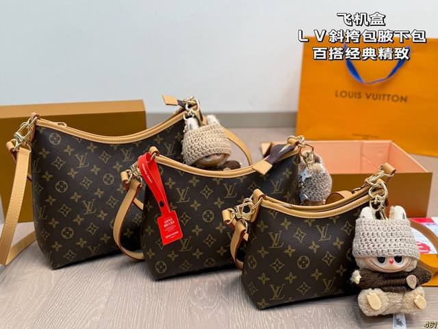 飞机盒 Lv斜挎包腋下包 百搭经典 精致的一只 通勤日常皆可的百搭神器 尺寸29 24 26 19 21 16