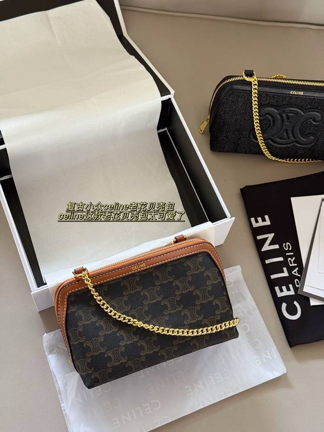 配盒 Size：18*11.5Cm 复古小众Celine老花贝壳包 Celine这款老花贝壳包太可爱了 平时日常出门 的钥匙口红纸巾之类 女孩子的必需品都可以放