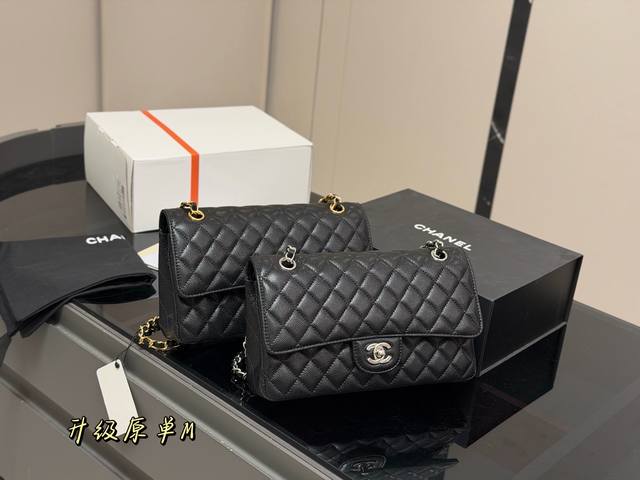 配折叠盒飞机盒 Size:25Cm 香奈儿 Cf我们一直很用心在做 秒杀其他市面上的货 顶级原单鱼子酱 很舒服的一种！ 不管您是谁 稳稳Hold住哦 四季必备单