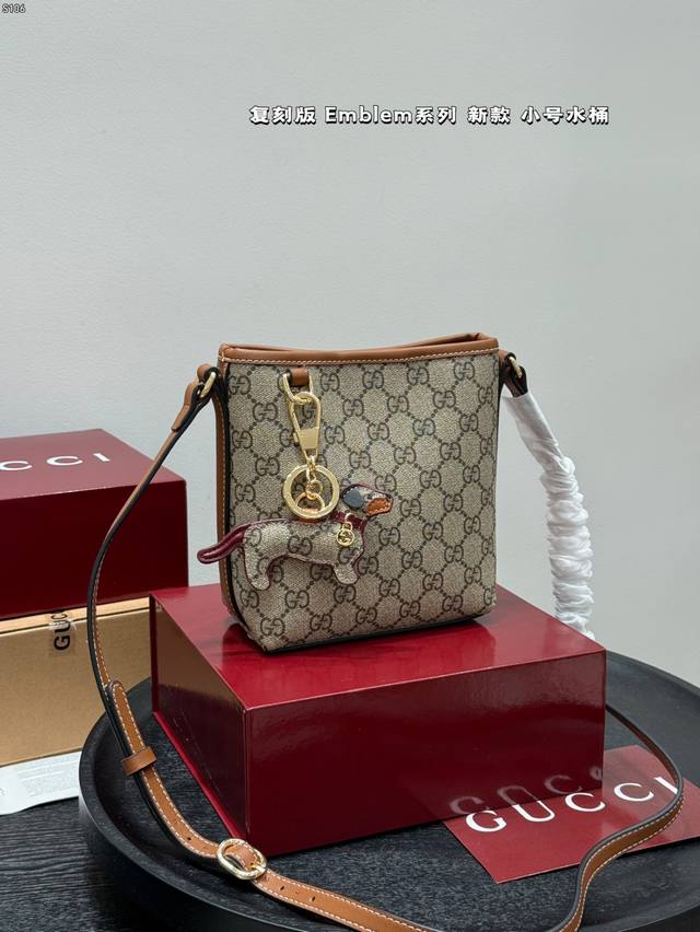 带挂件40 全套包装 复刻版 配皮 尺寸16*19Cm Gucci Emblem系列水桶包小号 全新 系列焕新诠释品牌的隽永优雅风范和精湛工艺。这款水桶肩背包尽