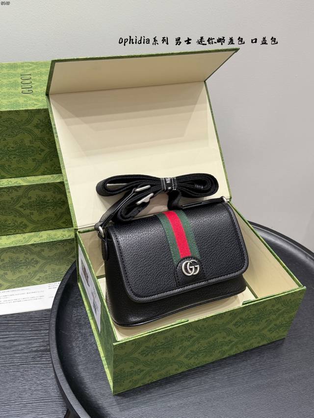 带礼盒 Size:19×13Cm 小号 男女同款 Gucci 邮差马鞍单肩斜挎包小迷你 包身挺括,小巧精致! 翻盖磁扣设计,可肩背斜挎~ 复古风拉满,不挑季节, 带礼盒 Size:19×13Cm 小号 男女同款 Gucci 邮差马鞍单肩斜挎包小迷你 包身挺括,小巧精致! 翻盖磁扣设计,可肩背斜挎~ 复古风拉满,不挑季节,