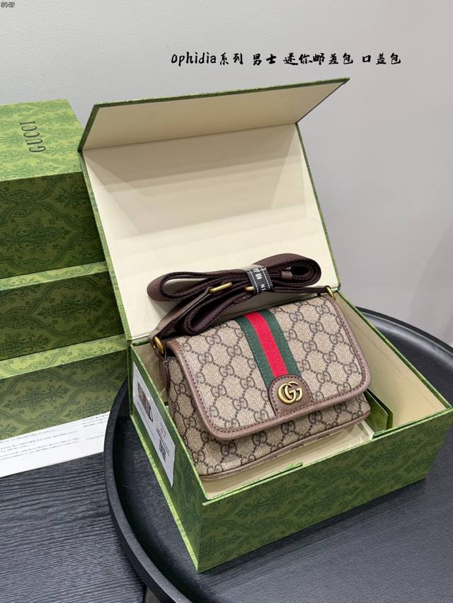 带礼盒 Size:19×13Cm 小号 男女同款 Gucci 邮差马鞍单肩斜挎包小迷你 包身挺括，小巧精致！ 翻盖磁扣设计，可肩背斜挎～ 复古风拉满，不挑季节，