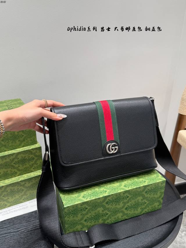 礼盒包装 升级版 尺寸：30*21Cm Gucci 男款口盖翻盖包Gg肩背包，邮差包。通过别具一格的全新方式焕新演绎。不仅是对传统造型的诠释，更不禁让人想起朋克