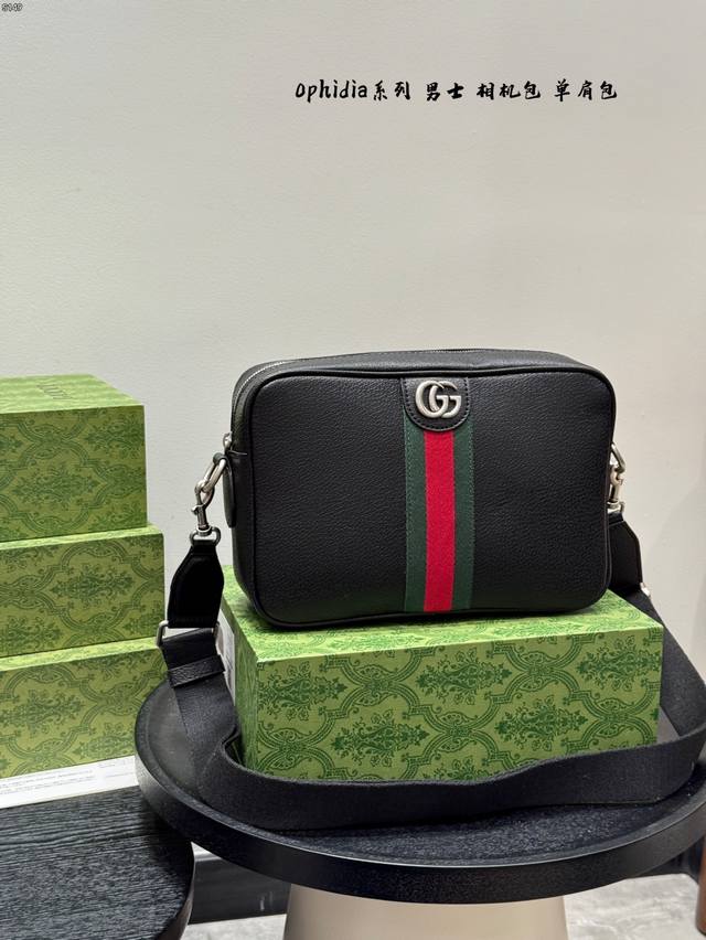折叠礼盒 Gucci 古奇男士 Ophidia系列Gg 手拿包肩背包相机包 重工款宽肩带 男女通用斜挎单肩包 实物拍摄 规格24 X 16Cm。