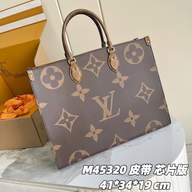 163C01 芯片版 内部价P 原单加强版 M45320 芯片版 黑皮长肩带 质量全面升级 独家实拍背景图、Onthego 手袋在 Monogram Giant