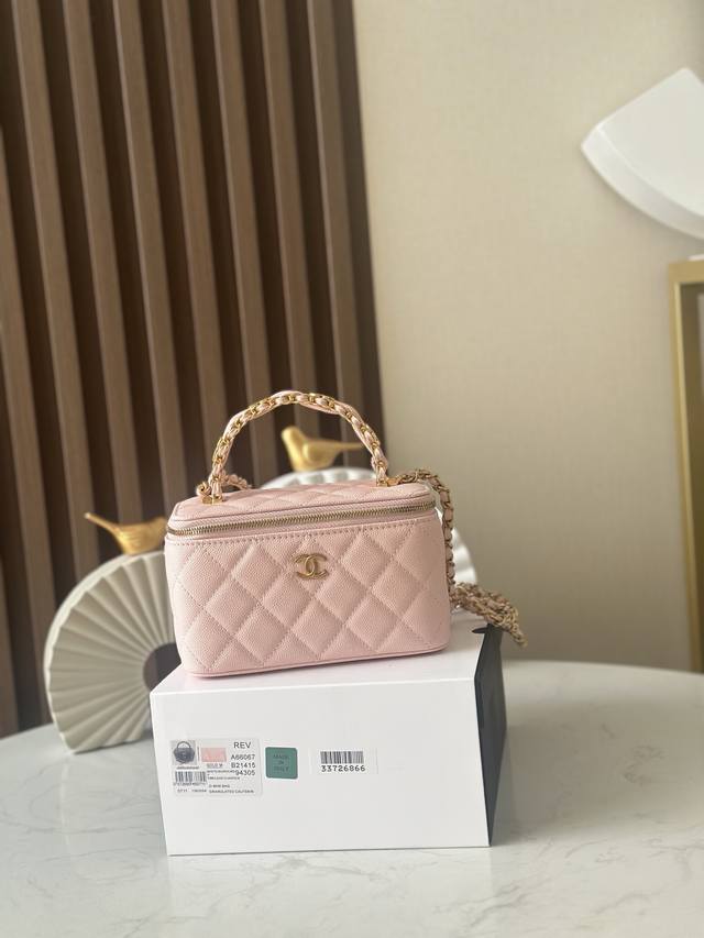 芯片版新款25B 双C粗手柄 手柄化妆盒 精致手柄设计更显时尚 颗粒牛皮配金属复古五金 质感耐磨耐用 经典设计风格 百搭实用 真的很精致哦 高颜值 小巧 越来越