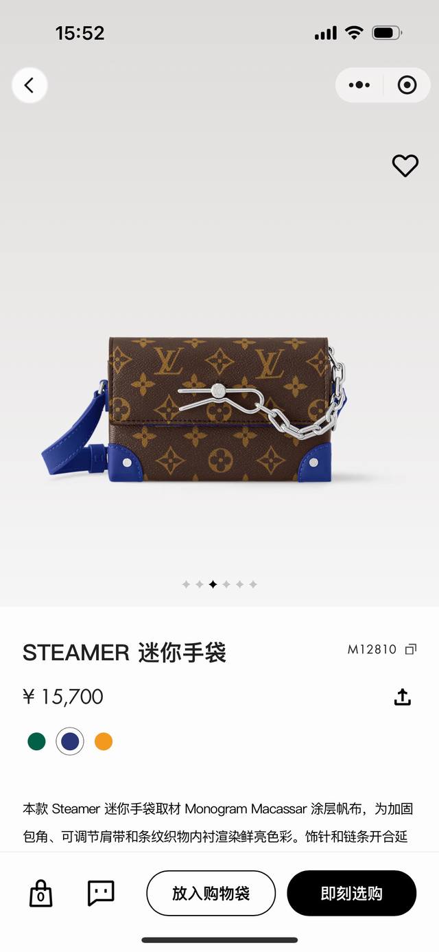 M12810蓝色 顶级原单 动态芯片本款 Steamer 迷你手袋取材 Monogram Eclipse 帆布,向路易威登 Steamer 硬箱汲取链条和饰针元 M12810蓝色 顶级原单 动态芯片本款 Steamer 迷你手袋取材 Monogram Eclipse 帆布,向路易威登 Steamer 硬箱汲取链条和饰针元