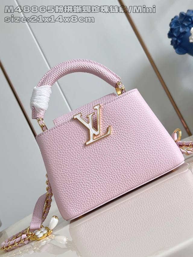 出厂价P 顶级原单 M48865粉拼蜥蜴珍珠链条 迷你 本款 Capucines Mini手袋采用 Taurillon 皮革塑造玲珑构型，以蜥蜴皮革包裹翻盖、手