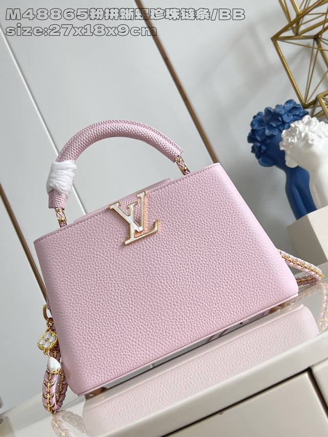 出厂价P 顶级原单 M48865粉拼蜥蜴珍珠链条 小号 本款 Capucines Bb手袋采用 Taurillon 皮革塑造玲珑构型，以蜥蜴皮革包裹翻盖、手柄和