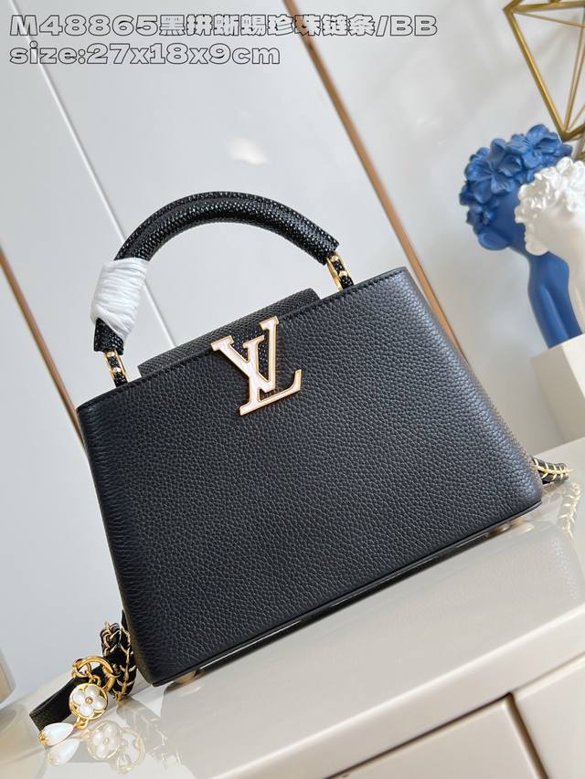 出厂价P 顶级原单 M48865黑拼蜥蜴珍珠链条 小号 本款 Capucines Bb手袋采用 Taurillon 皮革塑造玲珑构型，以蜥蜴皮革包裹翻盖、手柄和