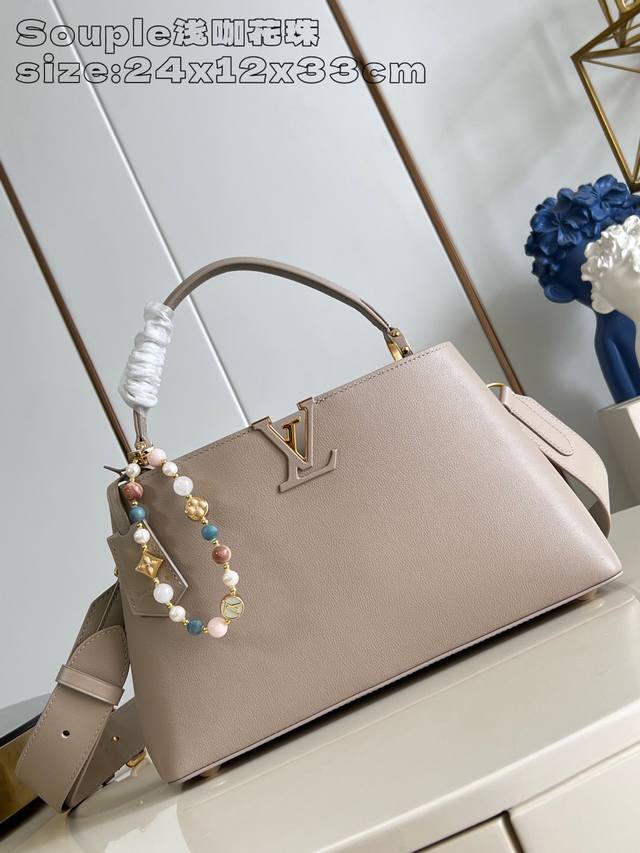 出厂价P 顶级原单 Souple浅咖花珠 本款 Capucines Souple 中号手袋取材柔软粒面牛皮革，以标志性钥匙包和别致宝石装饰点睛一隅。可外置或内收