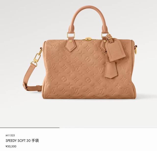 顶级原单 动态芯片 实物拍摄 Speedy Soft 30 手袋 M47186 黑色 M11323 浅棕色 压花 本款 Speedy Soft 30 手袋焕新