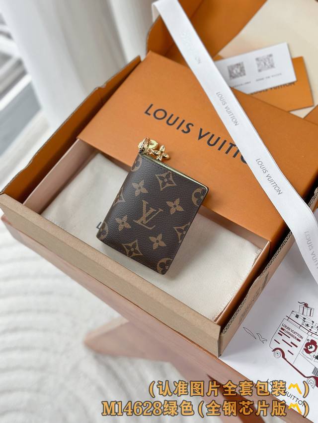 出厂价P M14628 绿色 A级全钢 个性化定制版！163变码！Lv Charms 口袋銀包、這款小巧的Lv Charms口袋銀包彰顯經典與現代風格的完美平衡