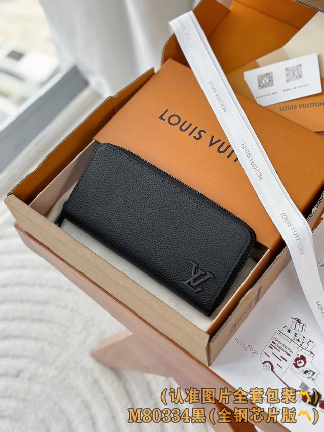 出厂价P M80334 黑色 A级全钢 个性化定制版！163变码芯片、Zippy Horizontal 钱夹！本款 Aerogram 钱夹为 Madison M
